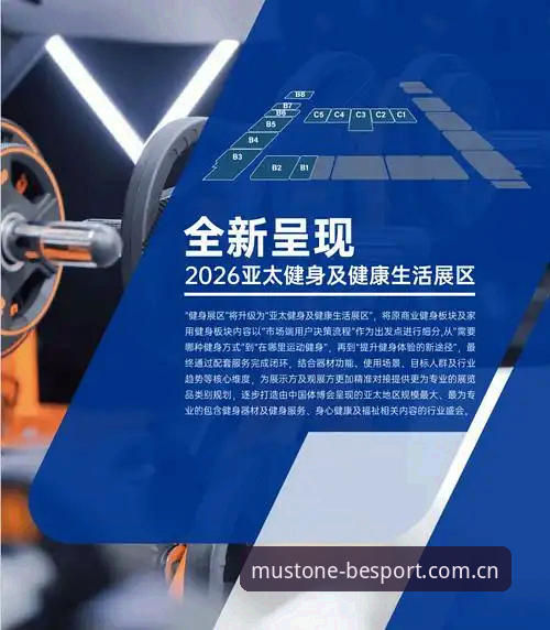 必一体育平台2026新版上线引关注，体育赛事体验迎来全新升级