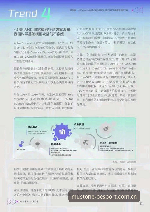 必一体育官方网址iOS版2026新版发布：技术评测详解升级亮点与下载指南