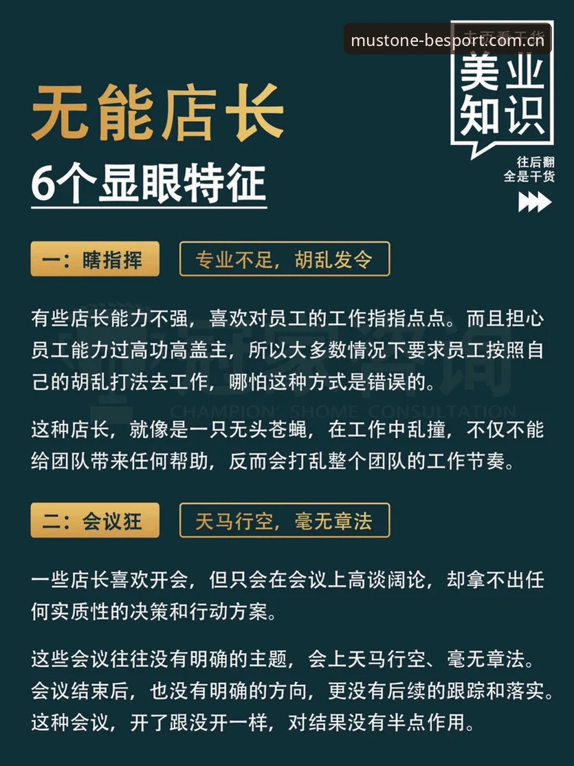 资深用户必看：必一BESPORT下载官网常见问题全解析，我的亲测经验分享