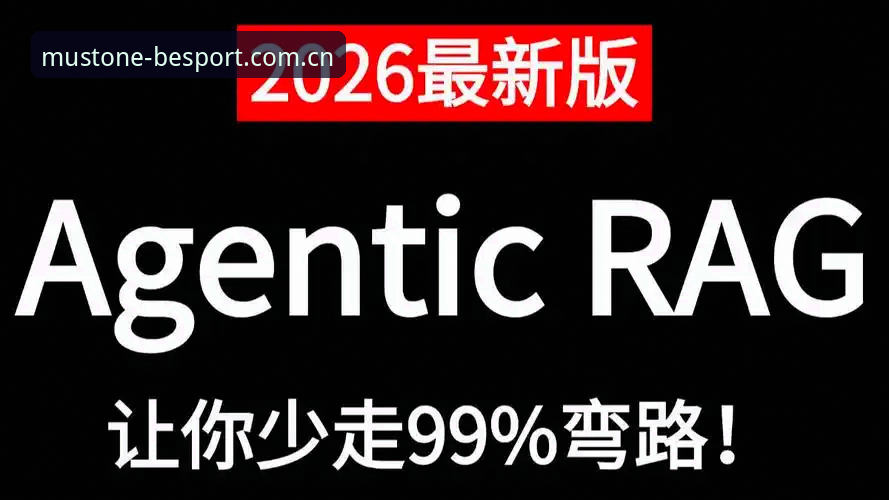 3个关键步骤掌握必一BESPORT注册教程，2026新版体验数据全解析