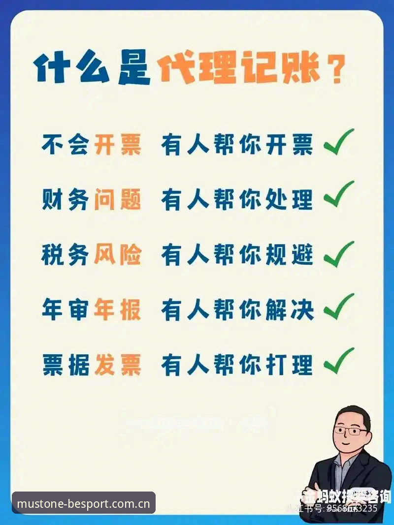 必一体育安全吗？新手用户最关心的5个核心问题全解析
