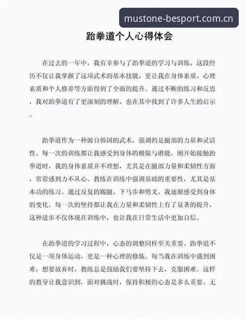 资深用户分享：必一体育赛事娱乐的升级体验与实战心得