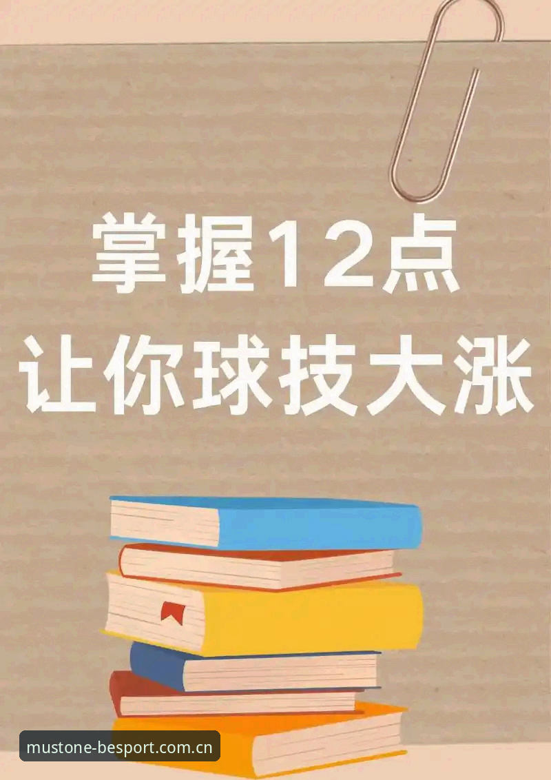 必一体育使用教程 必一体育平台新手必看:从注册到实战的完整使用教程